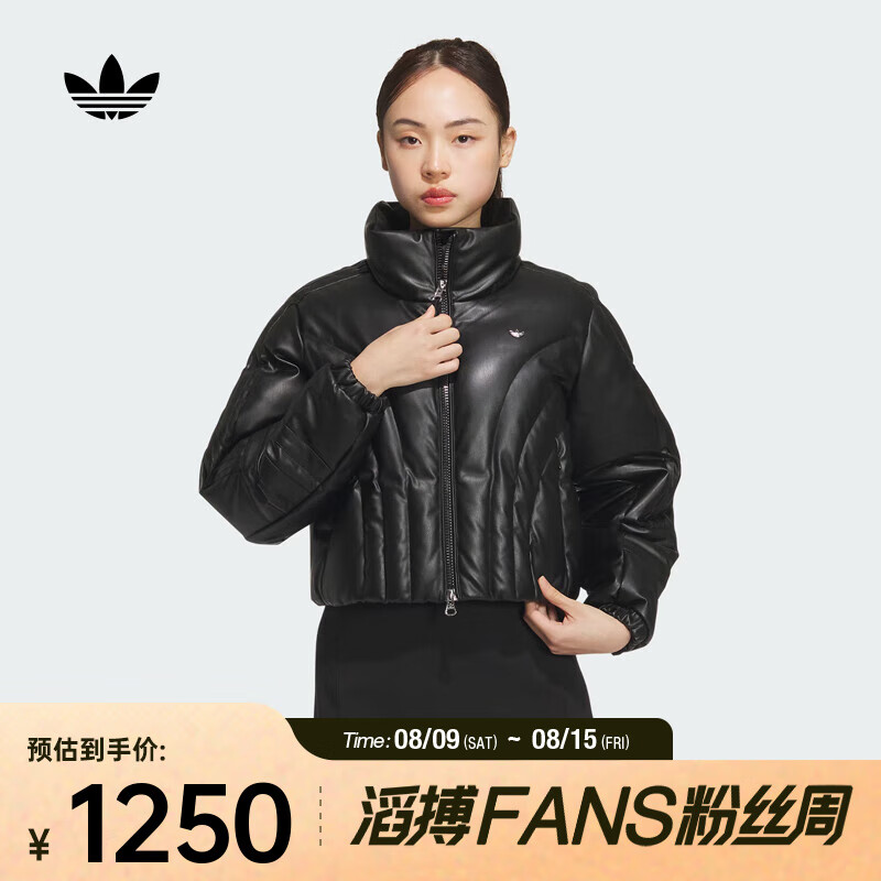 adidas 阿迪达斯 Originals 女款羽绒服 JD3790 1250元