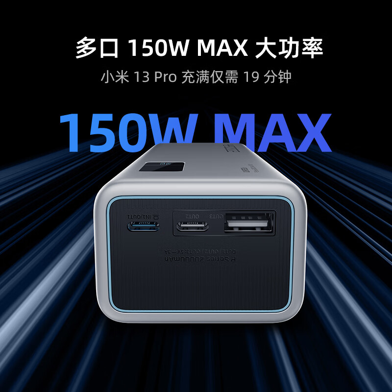 CukTech 酷态科 PB200P 15号电能柱 移动电源 20000mAh 1A2C 150W 214.13元