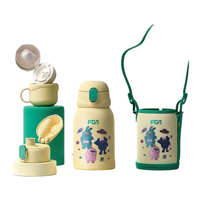 富光 儿童316不锈钢双饮保温杯 480ml+一杯三盖+杯套 48.3元（需用券）