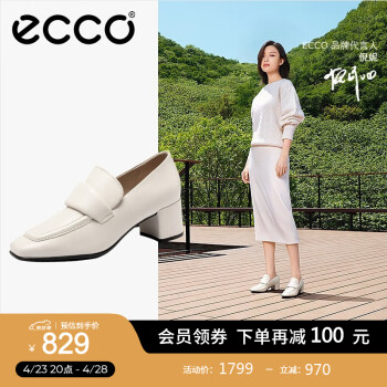 ecco 爱步 倪妮同款 型塑系列 女士粗跟乐福皮鞋 290733 ￥639.05