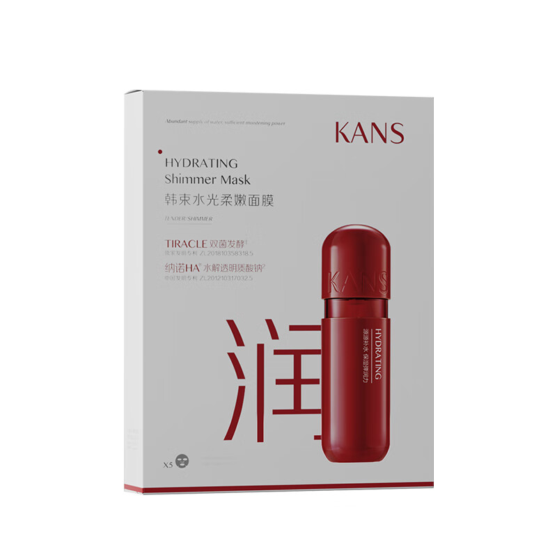 KANS 韩束 水光柔嫩面膜5片 9.97元（需买3件，需用券）