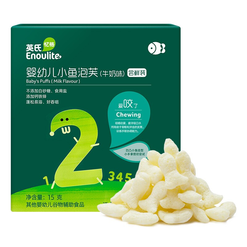 Enoulite 英氏 多乐能系列 小鱼泡芙 2阶 牛奶味 15g 4.9元