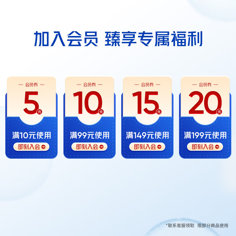 海飞丝 幽香馥郁去屑洗发露 450g/瓶+补充装 200g/袋 29.88元 - 86线报