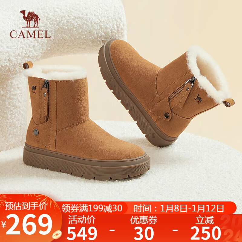 CAMEL 骆驼 雪地靴女反绒牛皮侧拉链平跟休闲靴 L23W243154 土黄 37 295元