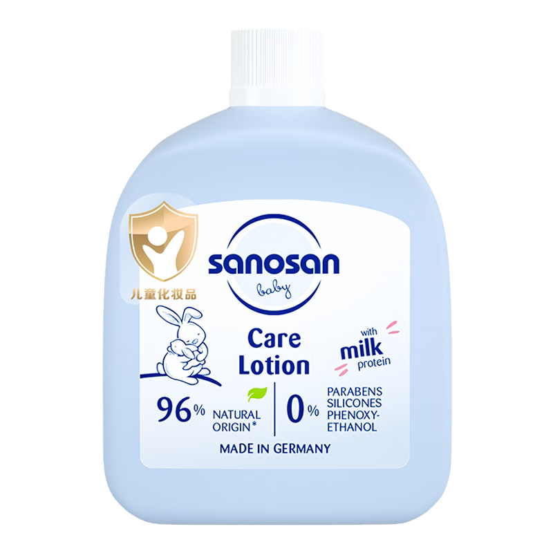 哈罗闪（sanosan）婴儿柔护润肤乳50ml 3.9元（需试用）