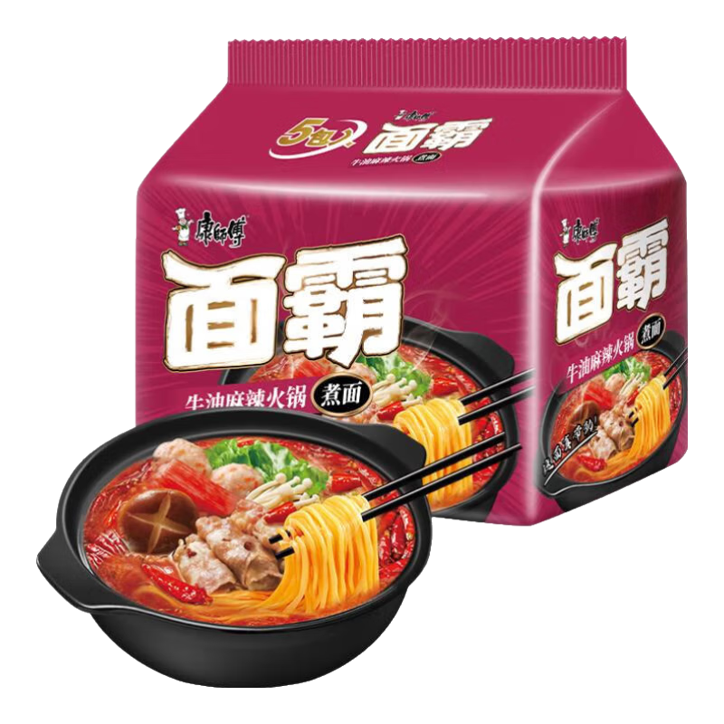 康师傅方便面 面霸煮面牛油麻辣火锅五连包121g*5 8.08元