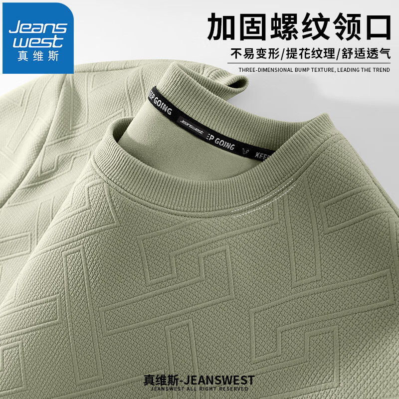 JEANSWEST 真维斯 男士加绒卫衣 加厚保暖 44.9元（需买2件，需用券）