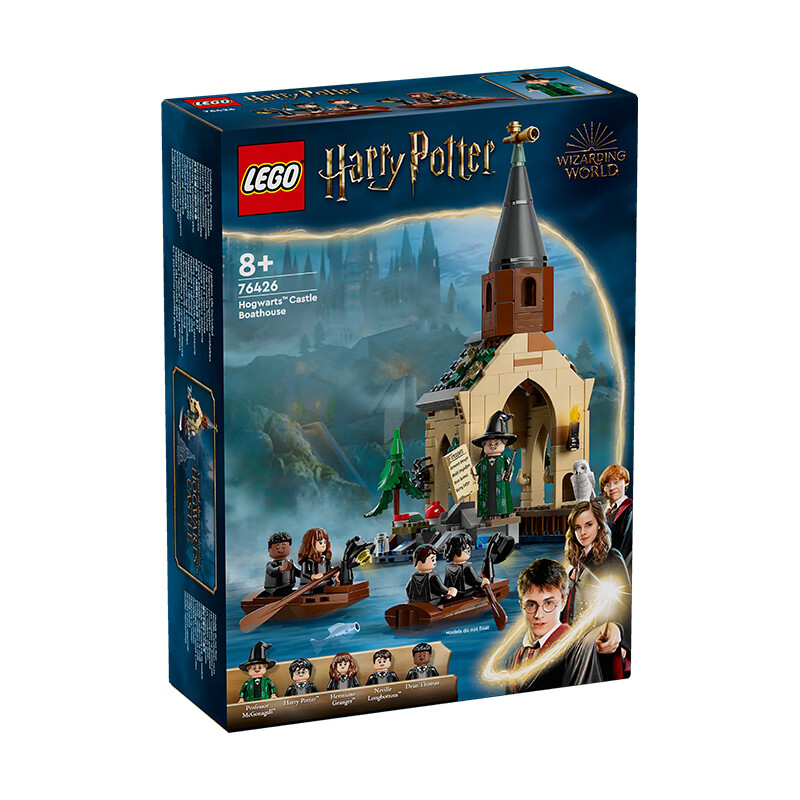 LEGO 乐高 哈利·波特系列 76426 霍格沃茨城堡船屋 180.4元（需用券）
