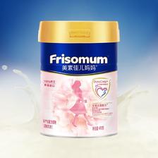 Friso 美素佳儿 mum/美素佳儿妈妈荷兰进口孕妇配方奶粉400g*1罐 100.32元