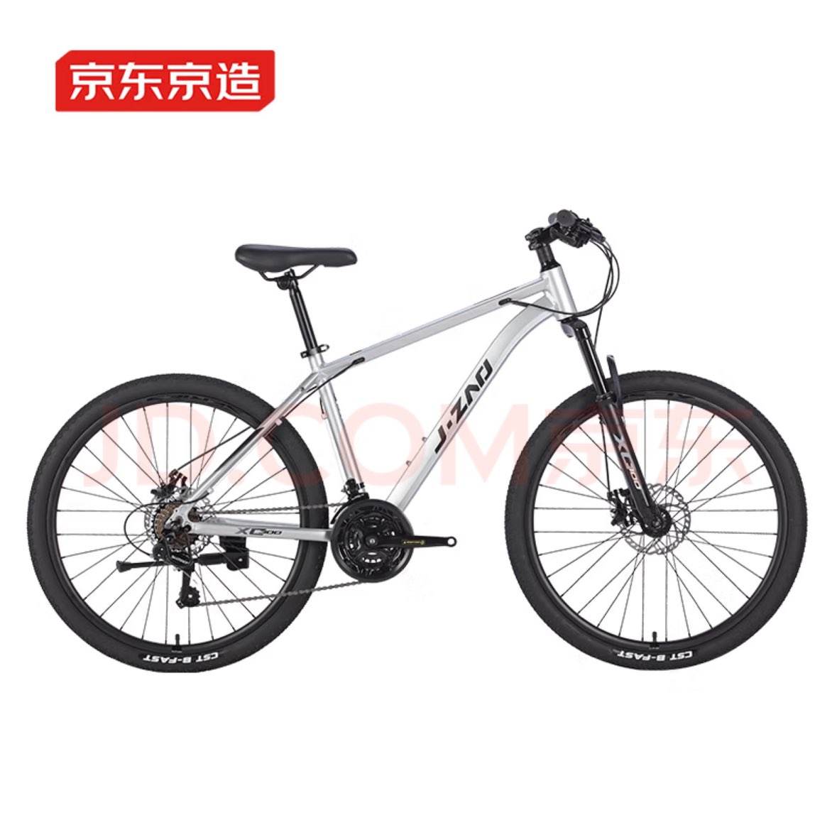 15日0点结束618限时抢！！京东京造 XC300 山地自行车 21速碟刹17寸 669.56元（需