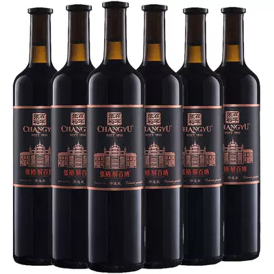张裕第九代N158葡萄酒750ml×6瓶 597元(需88vip会员,需领券)