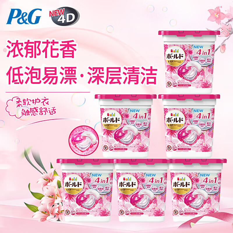 P&G 宝洁 洗衣凝珠4D甜美花香 粉色 6盒 220.5元（需买2件，共441元）