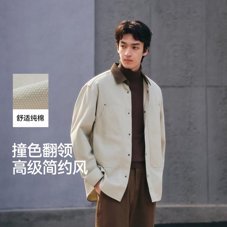 森马 男款 长袖衬衫 69元 - 86线报