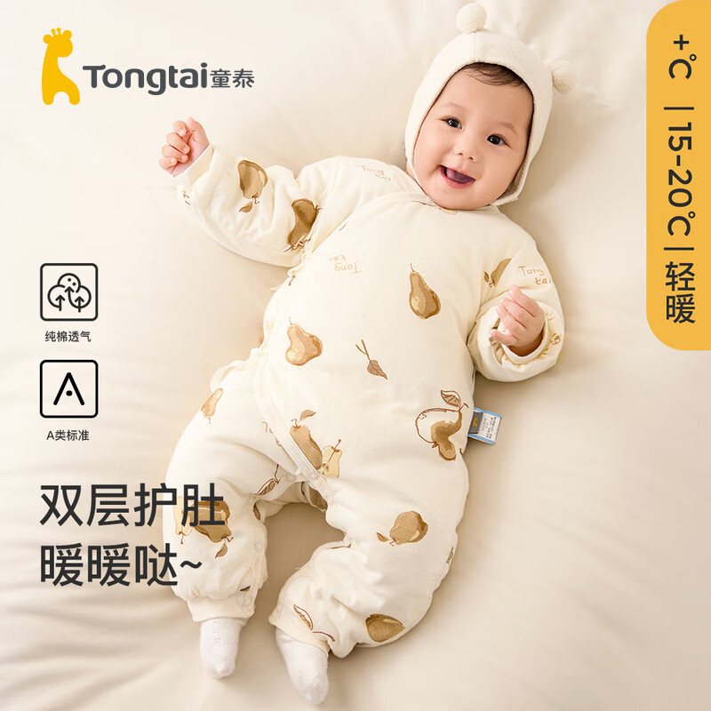 Tongtai 童泰 0-6个月婴儿连体衣秋冬季新生纯棉宝宝衣服偏开哈衣夹棉爬服 棕