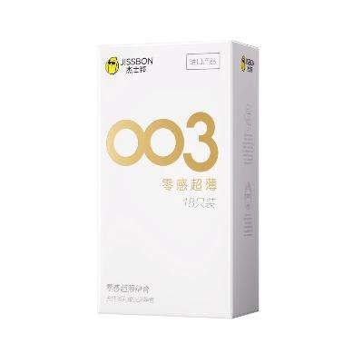 25日0点：jissbon 杰士邦 003系列 零感超薄安全套 20只（零感至薄至润003*12+零