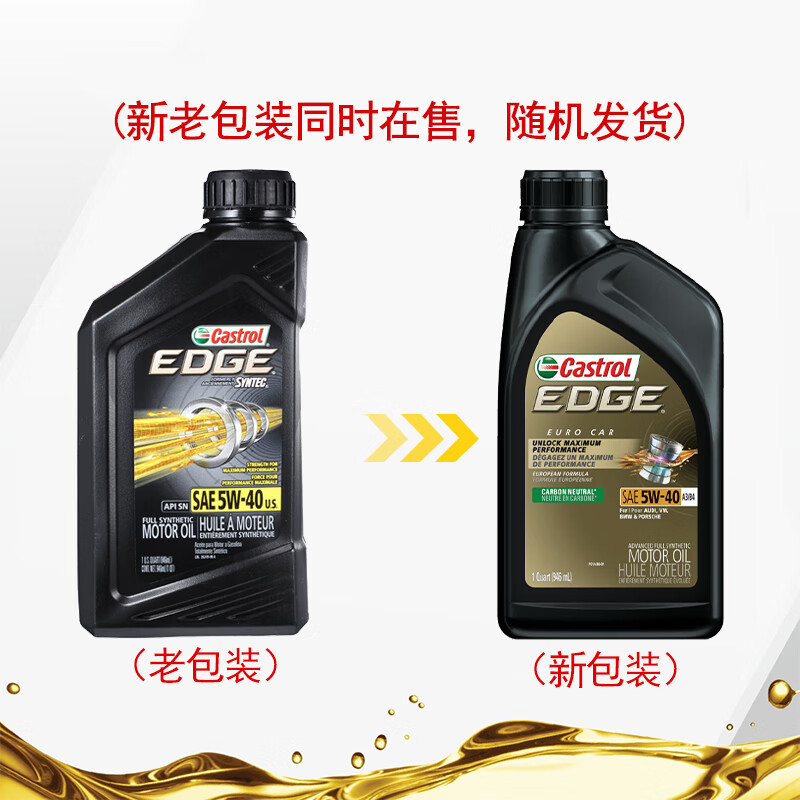 Castrol 嘉实多 极护系列 5W-40 SN级 全合成机油 946ml 美版 43.27元（需买5件，需