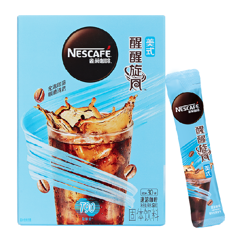 88VIP：Nestlé 雀巢 咖啡旋风 30条 18.91元（需用券）