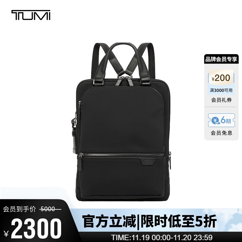 TUMI 途明 男士商务旅行双肩包06602039D 3000元