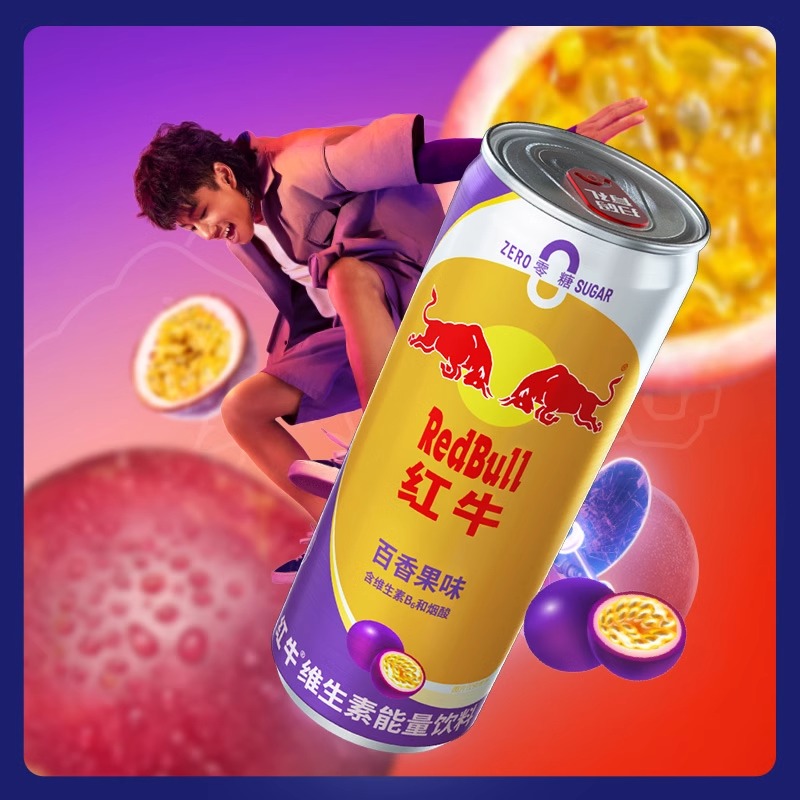 Red Bull 红牛 维生素能量饮料 325ml*6罐 18.9元包邮（双重优惠）