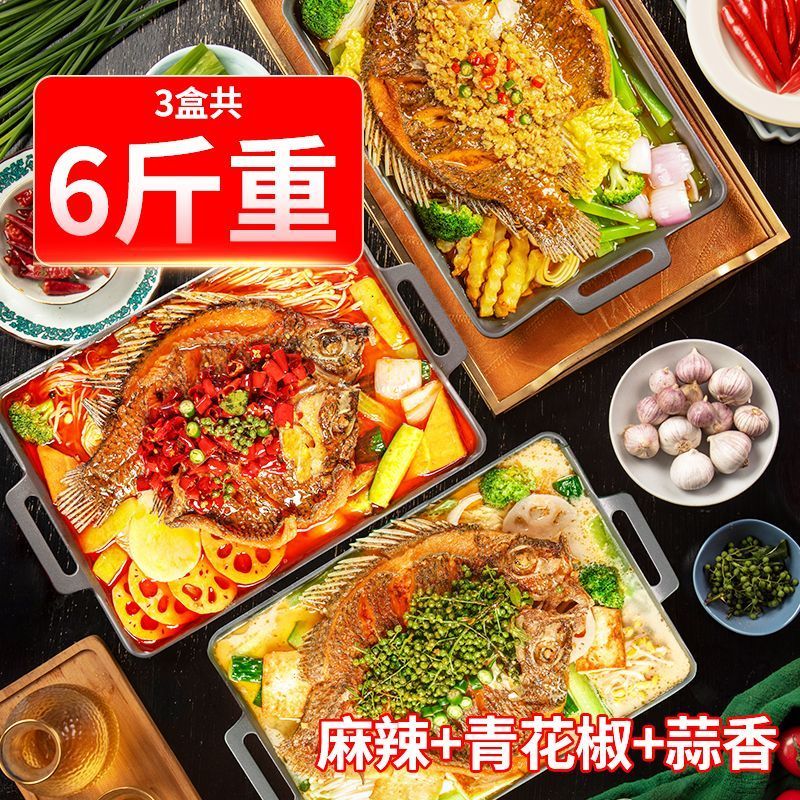 国联 风味烤鱼 加热即食 罗非鱼 60.42元 - 清风线报