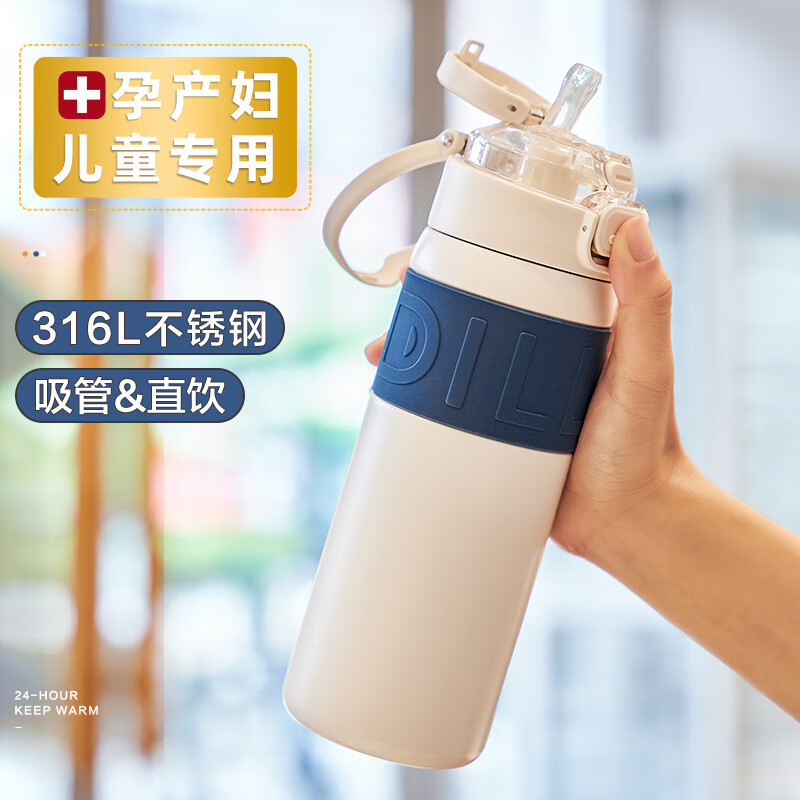 cica 私家良品 保温杯 650ml 白色(吸管+直饮+提手) 69.89元