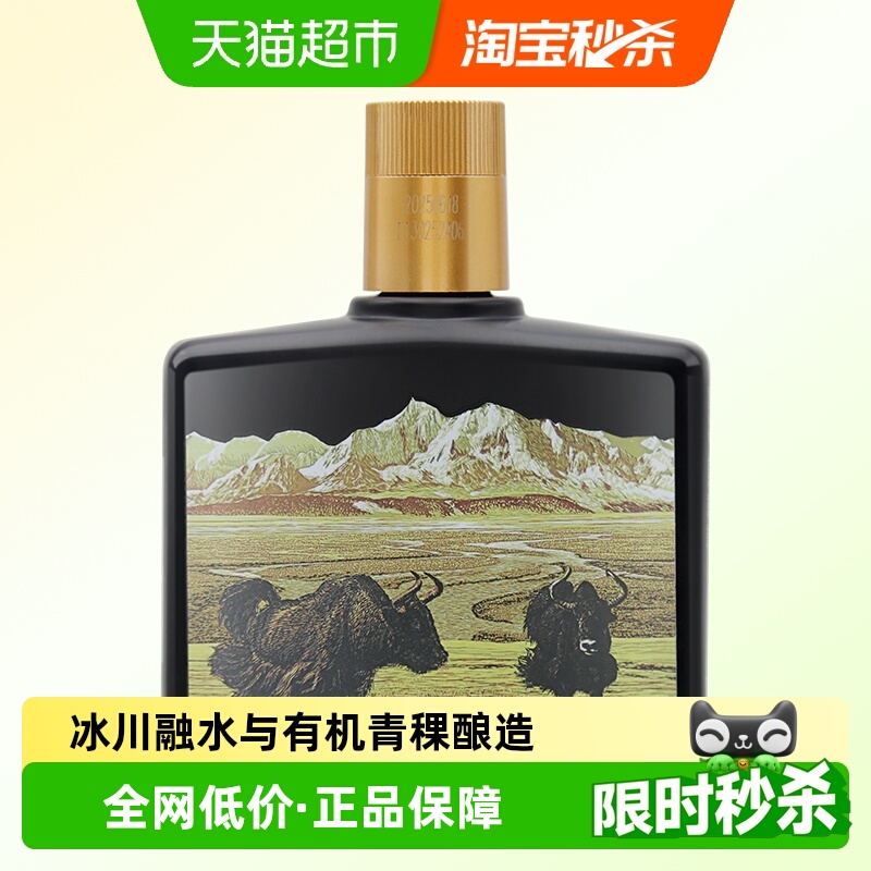 天佑德 清香型白酒 42度 125ml 单瓶装 6.4元