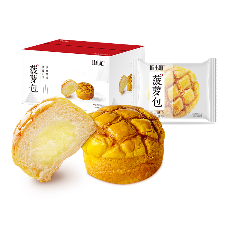 味出道菠萝包港式糕点800g 券后16.8元