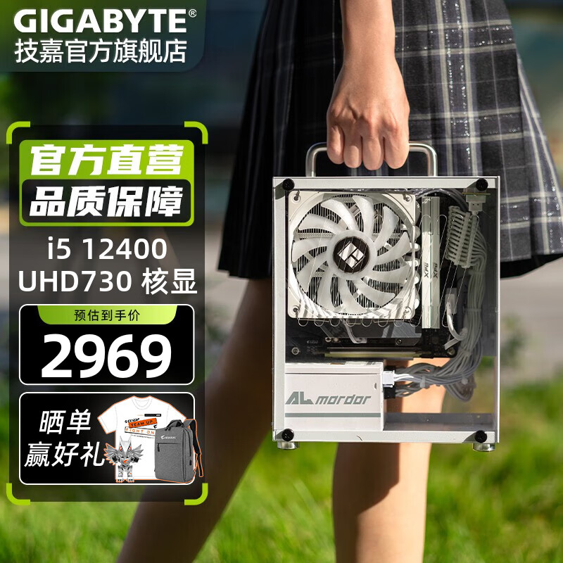 GIGABYTE 技嘉 i3/i5/i7 9700F/GTX1650/1660/S平面设计师绘图渲染台式电脑DIY主机 2969.1