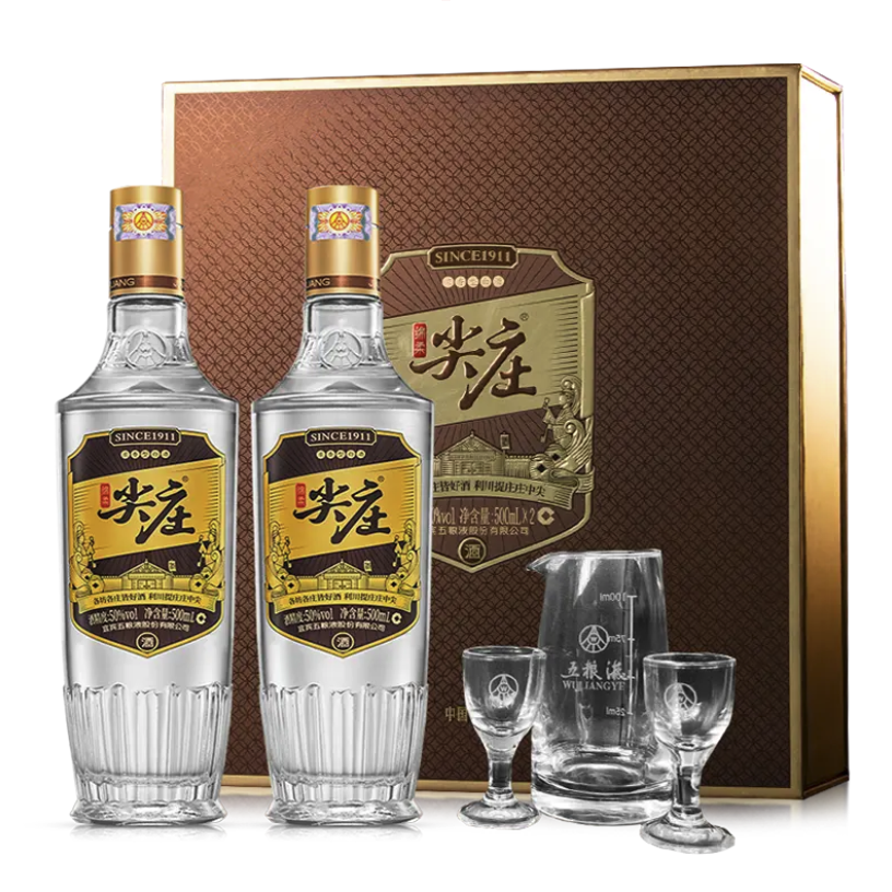 WULIANGYE 五粮液 尖庄高光礼盒52度500ml*2瓶 五粮浓香型白酒节日送礼 40.73元