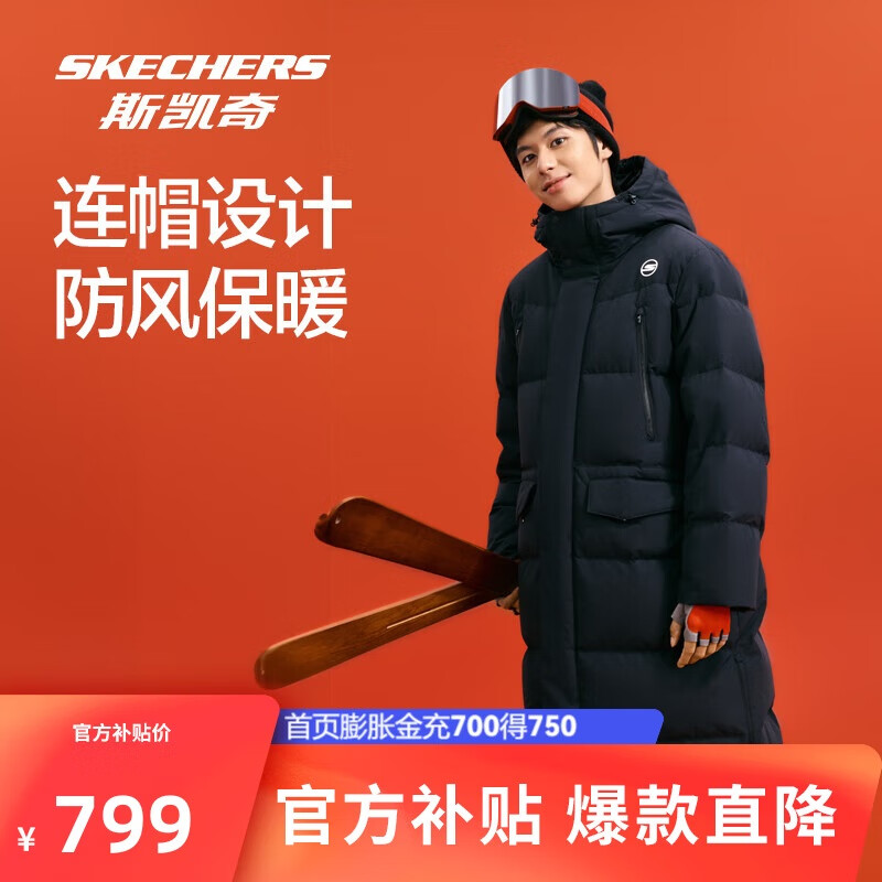 移动端、京东百亿补贴：SKECHERS 斯凯奇 女款羽绒服外套长款防泼水 798.99元