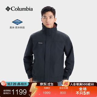 哥伦比亚 XE2561复古系列防水三合一冲锋衣 抓绒内胆 黑 M 819.09元 - 线报酷 哥伦比亚 XE2561复古系列防水三合一冲锋衣 抓绒内胆 黑 M 819.09元 - 线报酷