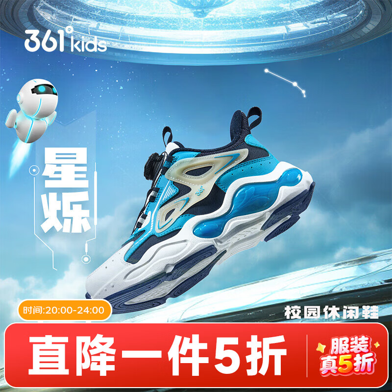 361° 童鞋男童运动鞋皮面旋钮扣儿童休闲鞋冬季中大童鞋子 深石蓝色/石青