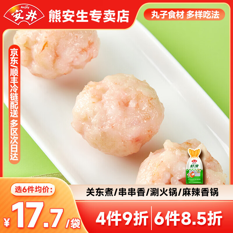 Anjoy 安井 火锅食品合集 虾滑150g ￥14.46