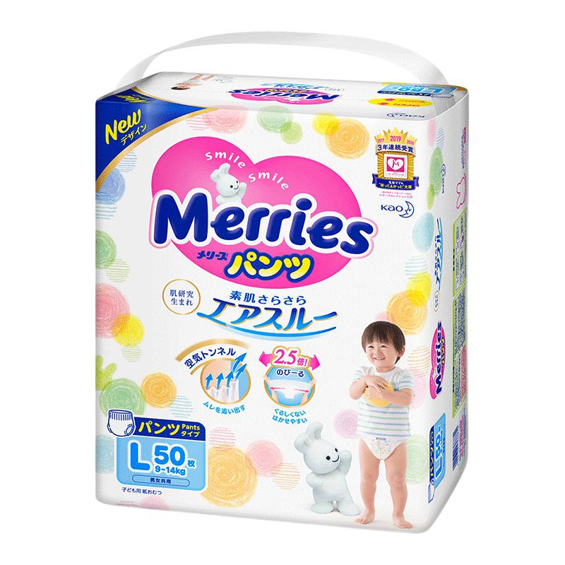 Merries 妙而舒 拉拉裤 L50片 65元