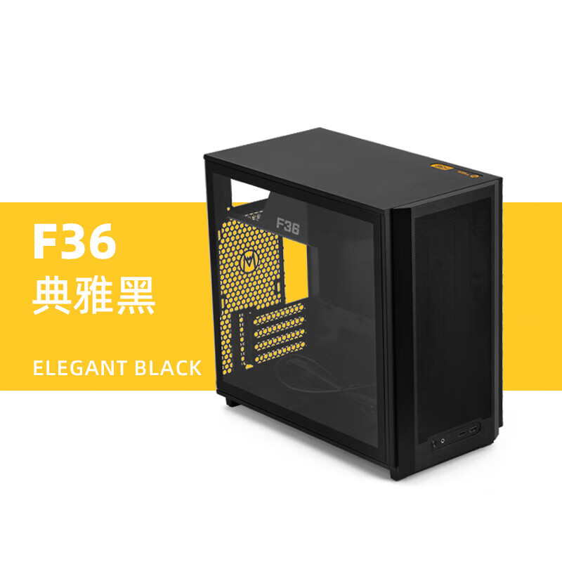 Mechanic Master 方糖机械大师 飞行家系列 F36 MATX机箱支持 BTF背插主板 280水冷 16