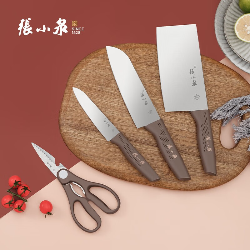 張小泉 张小泉 和煦刀具四件套 35.55元
