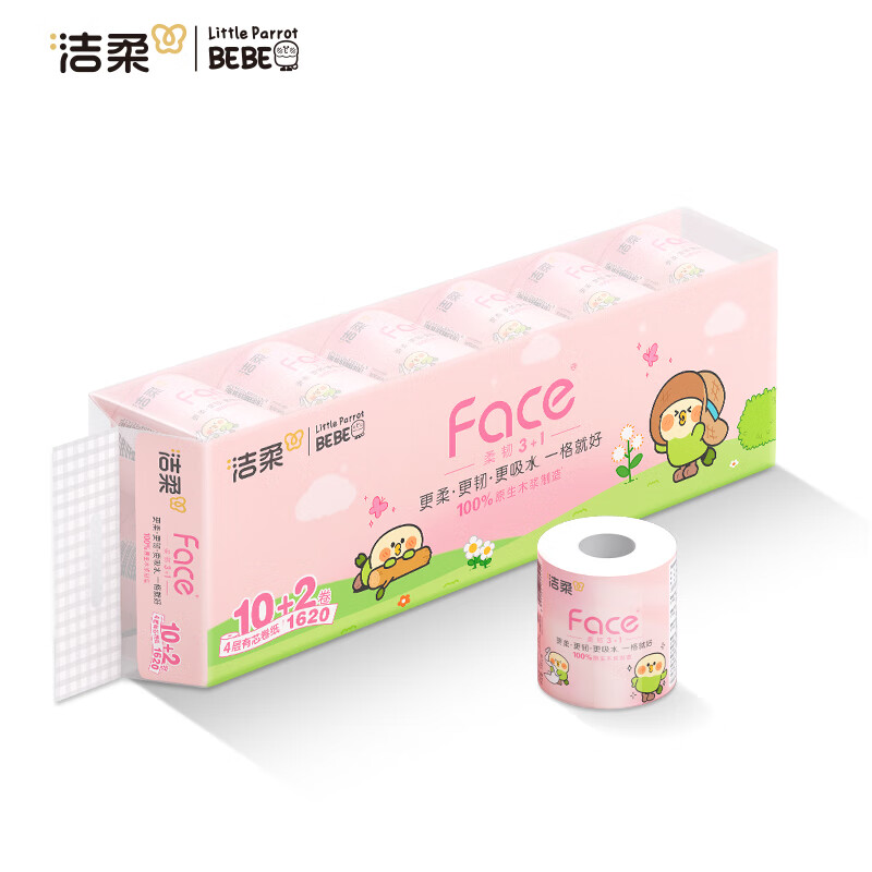 C&S 洁柔 卷纸粉Face 小鹦鹉加厚4层135g卫生纸*12卷 10.17元（需用券）