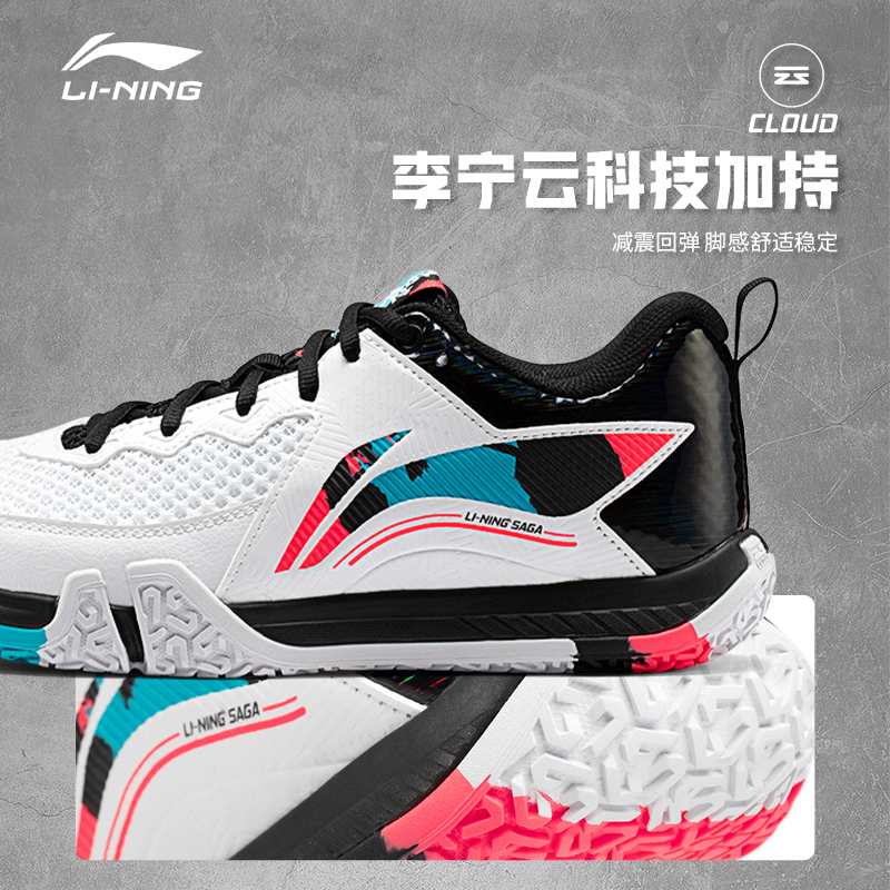 LI-NING 李宁 羽毛球鞋贴地飞行2LITE男子羽毛球专业比赛鞋训练鞋防滑 男女贴