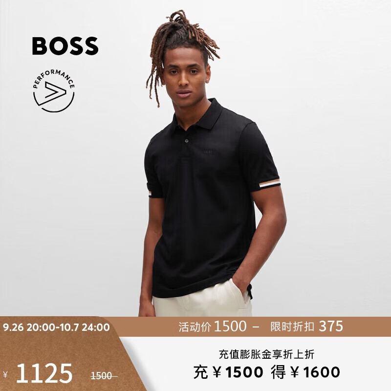 BOSS（服装） BOSS男士春夏橡胶徽标设计修身版短袖Polo衫 1125元