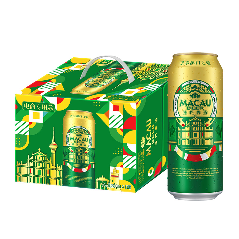 MACAU BEER 澳门啤酒 金啤精酿艾尔500ml*12罐箱装精酿啤酒箱装 47.9元（需用券）