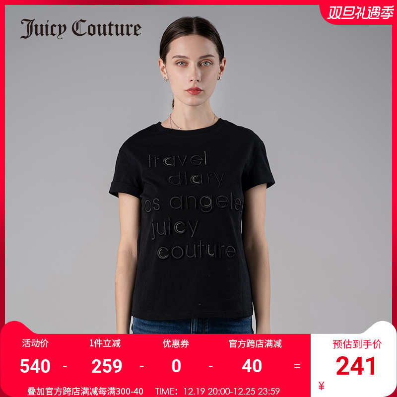 Juicy Couture 橘滋 夏季新款短袖T恤女宽松显瘦纯棉半袖上衣夏装潮 170.8元（需