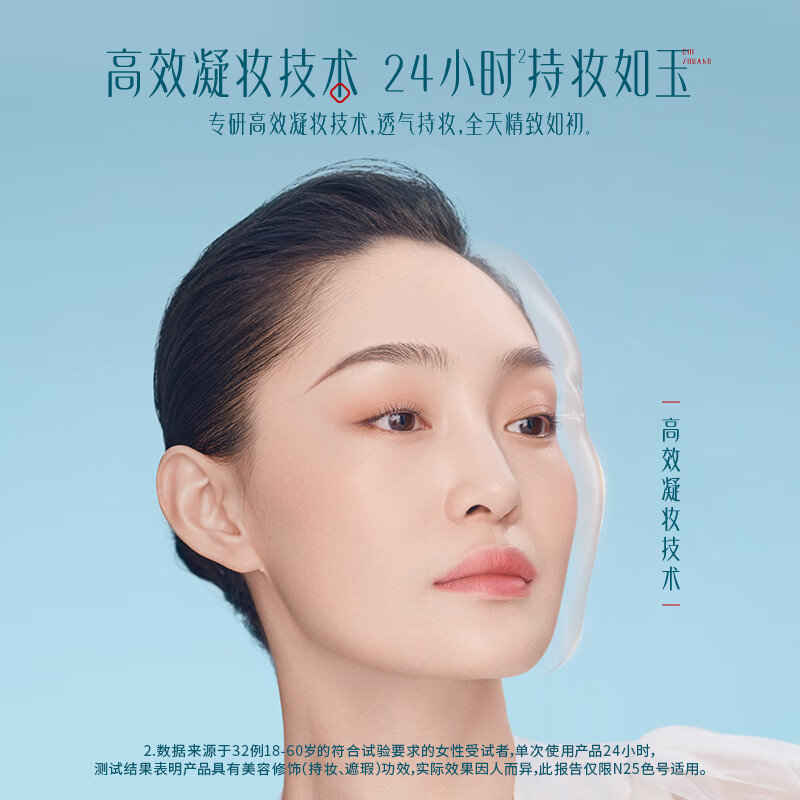 花西子 玉养气垫 N25自然偏白-1正1替 95元 - 清风线报