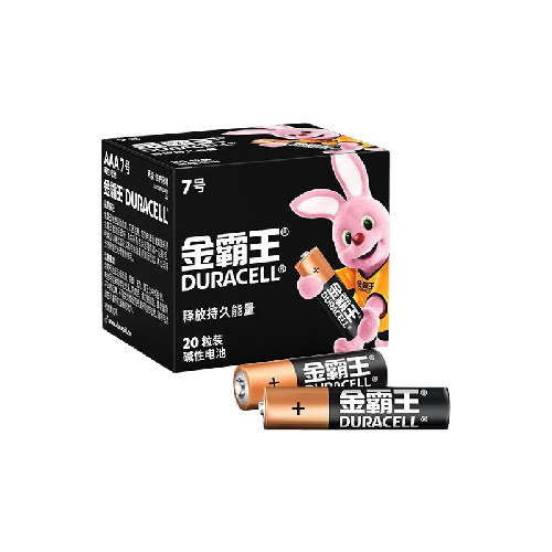 DURACELL 金霸王 7号碱性电池 1.5V 20粒装 27.53元