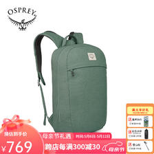 OSPREY Arcane隐客 10/20升 城市休闲笔记本旅行便捷双肩背包 松叶绿色20L 769元