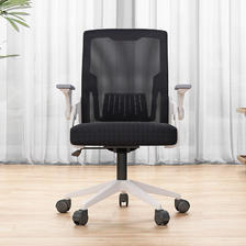 VWINPER 电脑椅家用人体工学椅子办公椅 升级款 79元