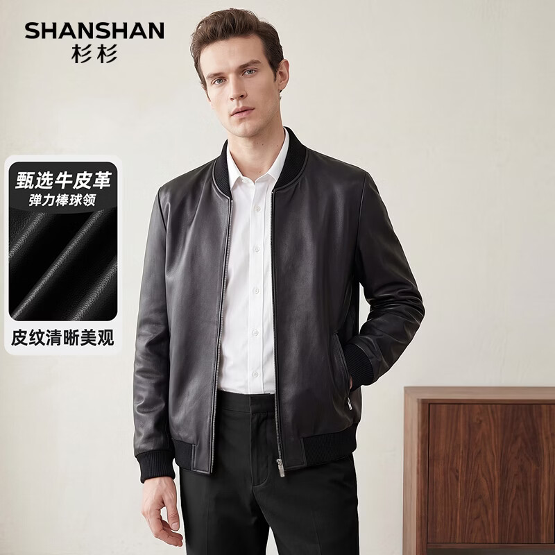 杉杉 100%头层牛皮 男秋冬季棒球领休闲皮夹克外套 559元（需用券）