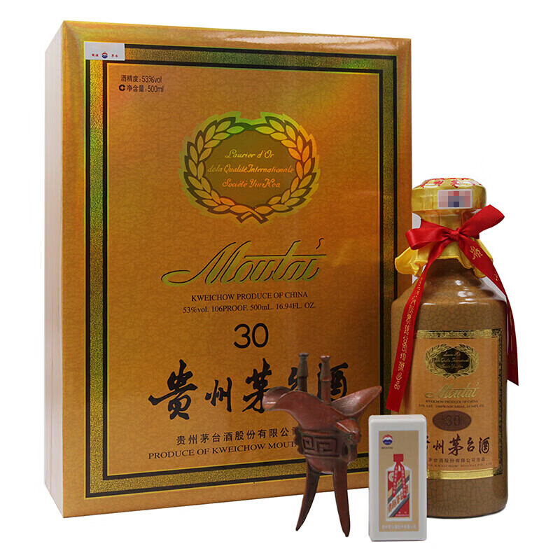 茅台 MOUTAI 贵州茅台酒 53%vol 500ml 单瓶 11999元