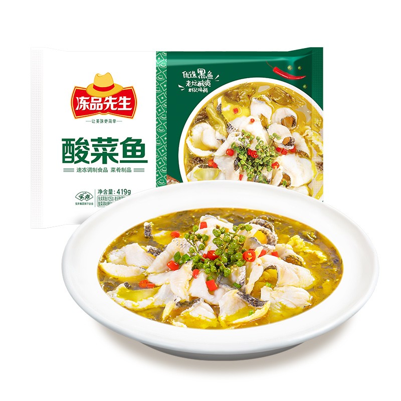 Anjoy 安井 冻品先生 酸菜鱼 酸辣味 419g 1袋 老坛酸菜黑鱼片 含酸菜调料包 15.