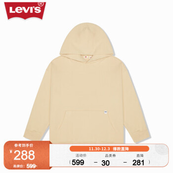 Levi's 李维斯 女士连帽卫衣 A1565-0007 257.52元（需用券）