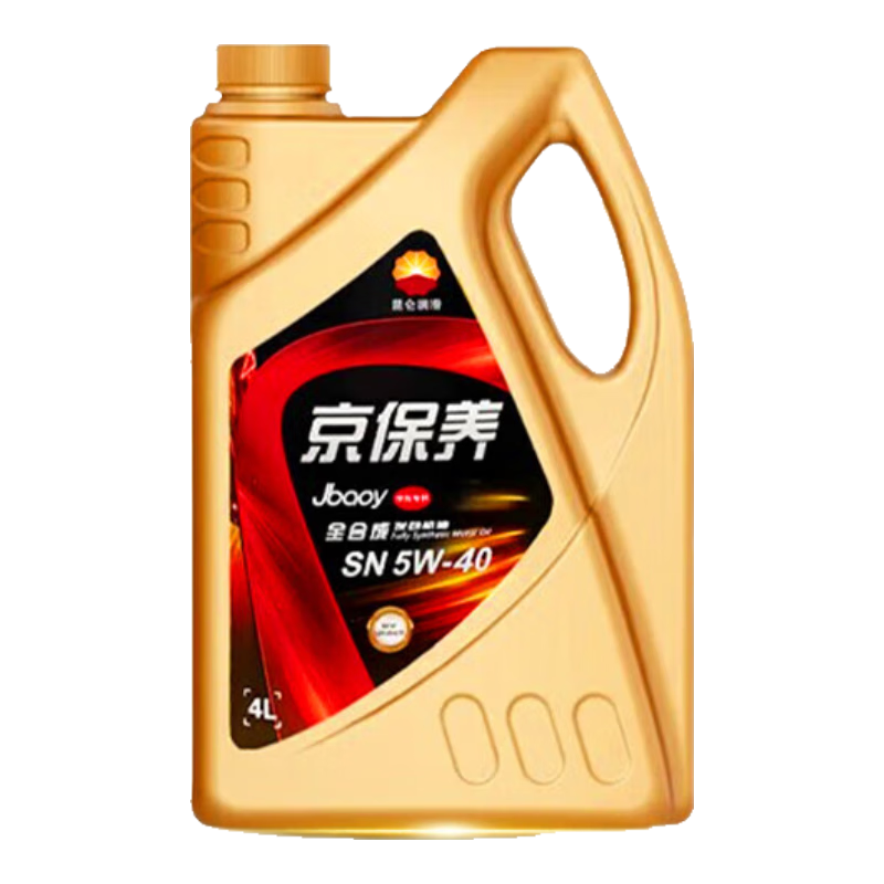 PLUS：昆仑润滑油 京保养 全合成机油 汽机油 汽车保养 5W-40 SN 4L 70.31元（需